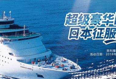 SOQI神气能量氧身馆